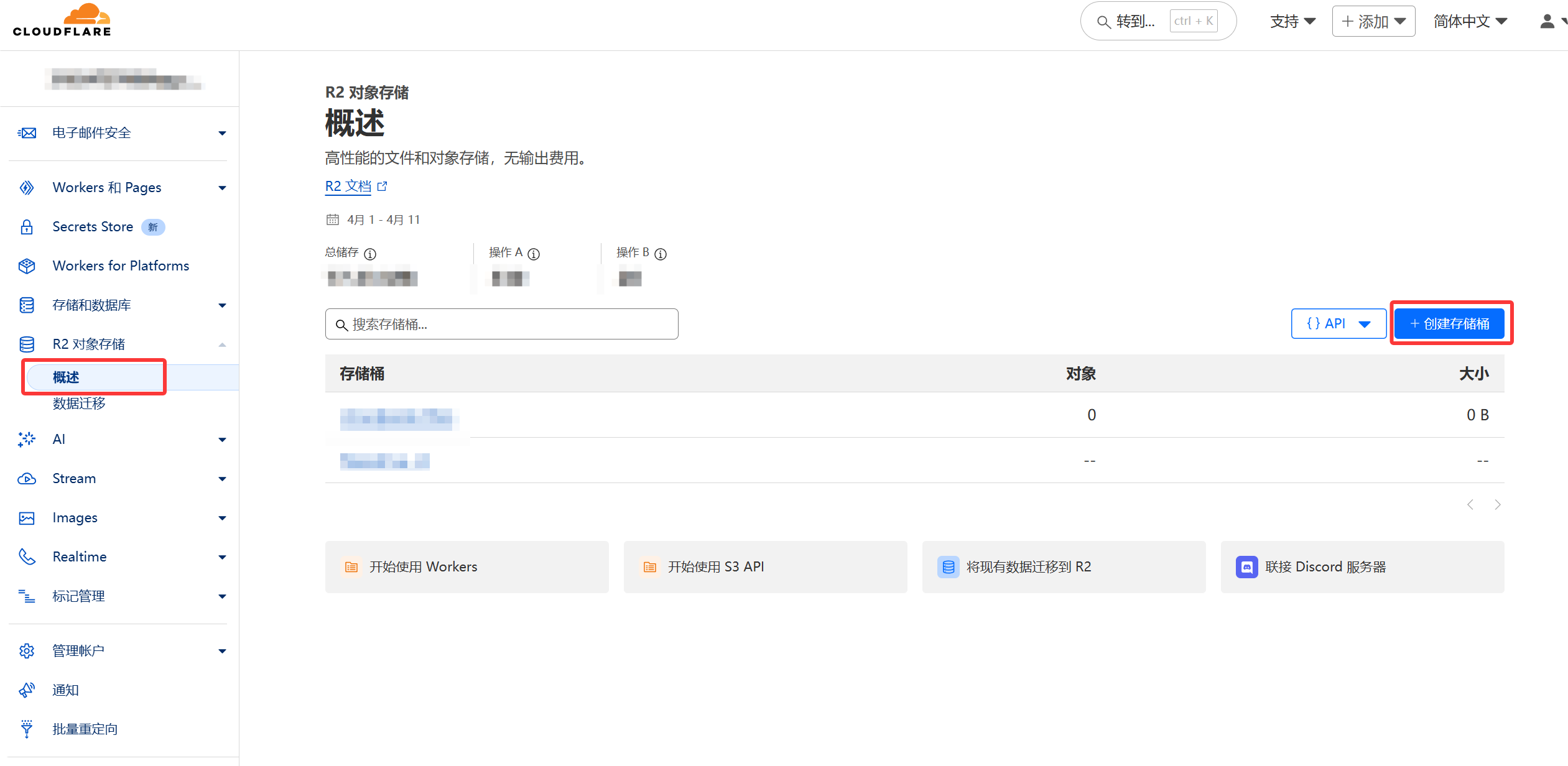 QQ_1744351903148